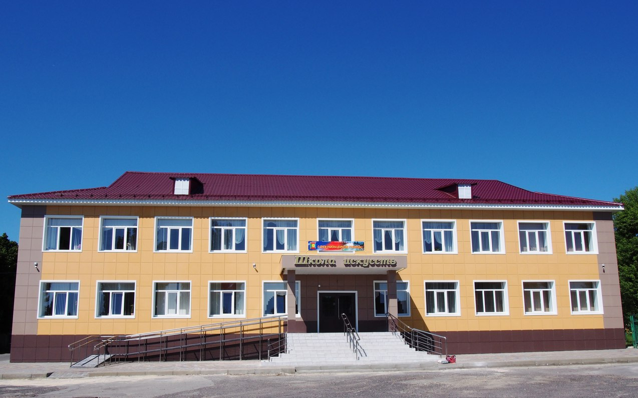 Детская школа искусств Грязинского района