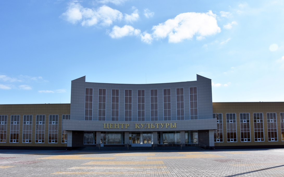 Центр культурного развития Грязинского района
