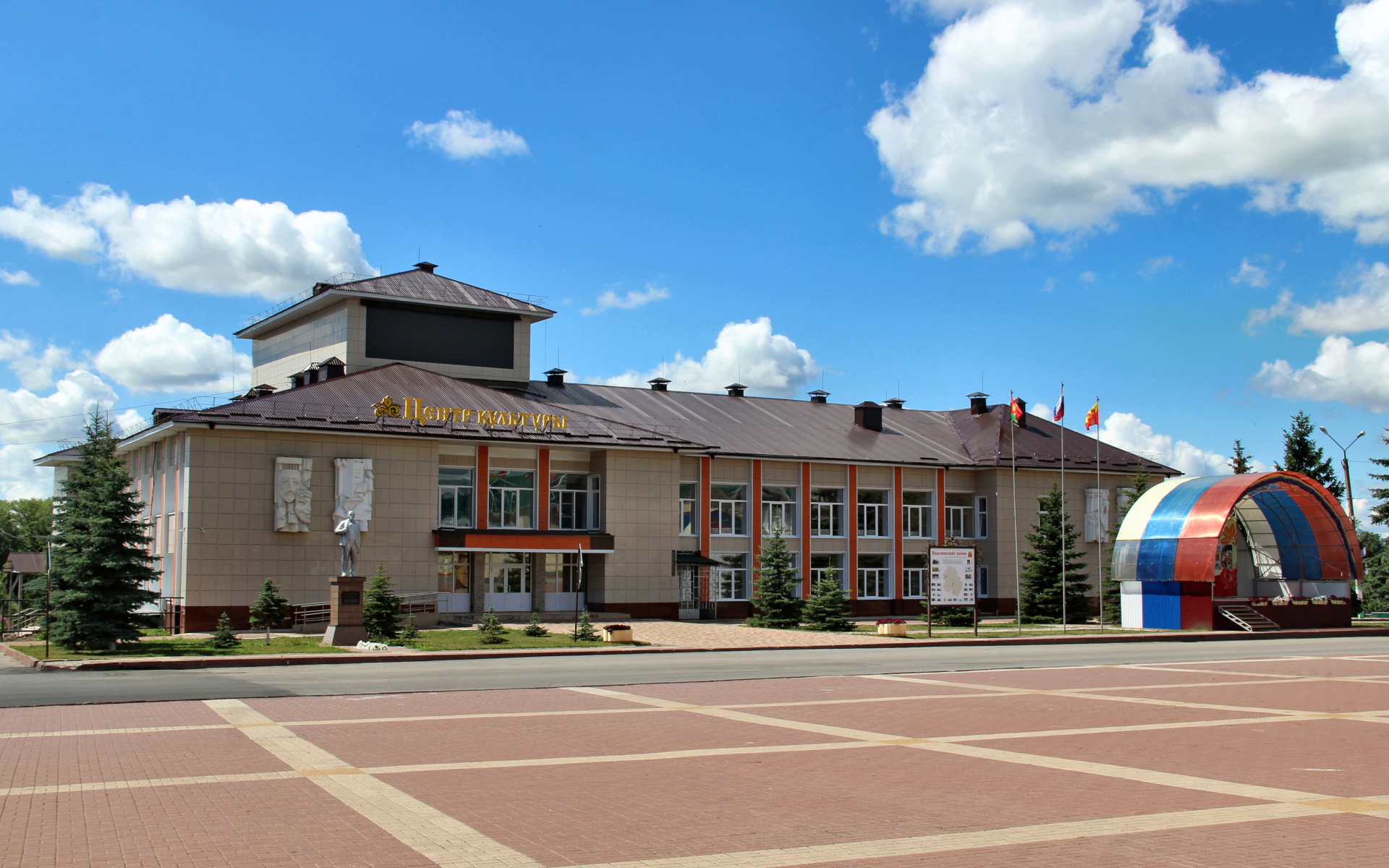 Межпоселенческий центр культуры и досуга Краснинского района