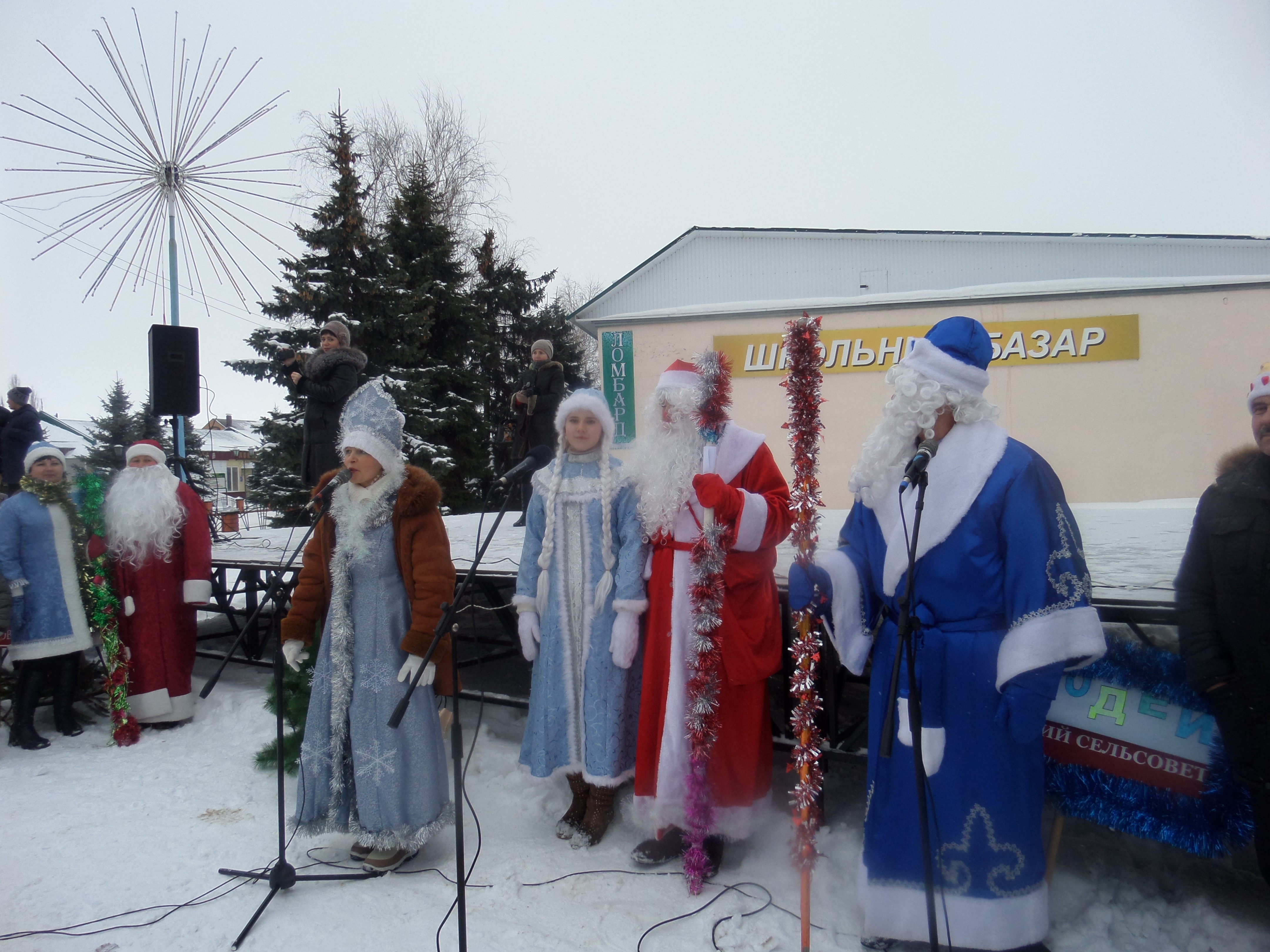 Новогодний парад-турнир Дедов Морозов